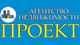 Логотип агентства Проект АН Логотип агентства Проект АН