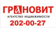 Логотип агентства Грановит Логотип агентства Грановит