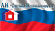 Логотип агентства Служба Недвижимости Логотип агентства Служба Недвижимости