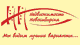 Логотип агентства Недвижимость Новосибирска-НН Логотип агентства Недвижимость Новосибирска-НН